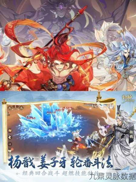 封神幻想世界蛙灵,实力评估与战斗表现深度剖析