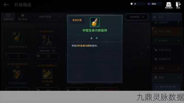 黑色沙漠手游背包负重过重?这些方法帮你轻松解决!