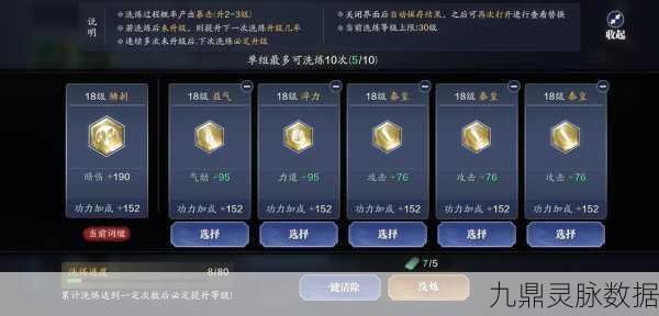 天涯明月刀手游，解锁钓鱼大师秘籍