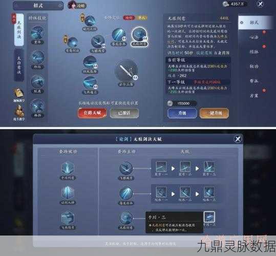 天涯明月刀手游,解锁钓鱼大师秘籍