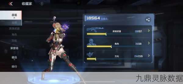 白猫计划魔导士3星武器火焰之心深度剖析与资源管理艺术