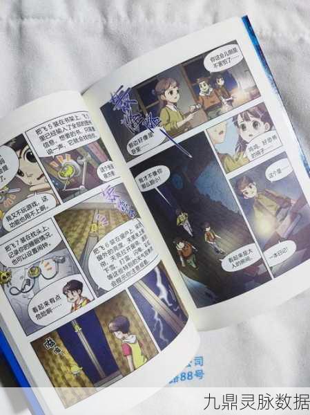口袋苍穹，奇幻之旅，解锁未知世界的冒险密钥