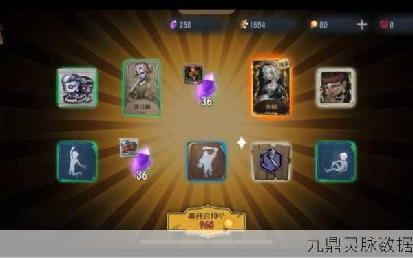 揭秘第五人格记者金皮免费获取秘籍，轻松解锁华丽记者装扮