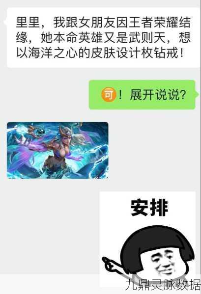 王者荣耀体验服，武则天和韩信神秘失踪之谜