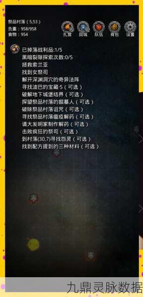 地下城堡2,深入幽谷,揭秘探险全攻略