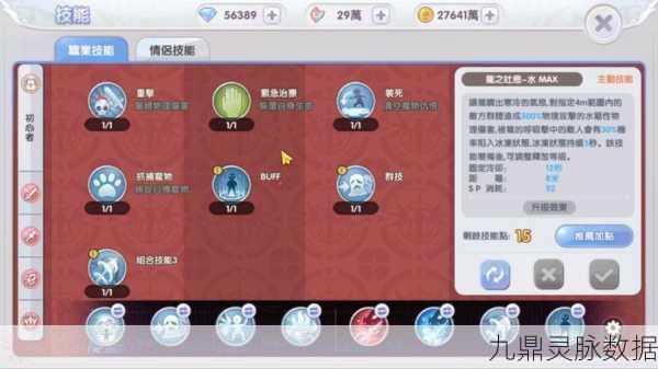 仙境传说RO手游鸟猎加点全攻略，解锁战斗新境界