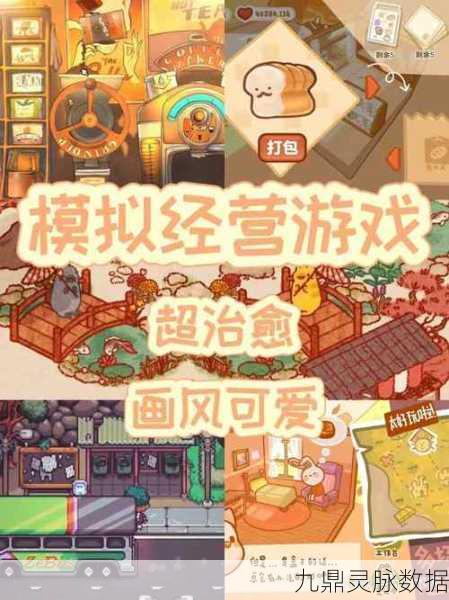 狂点大作战,打造你的梦幻商业帝国,模拟经营新体验