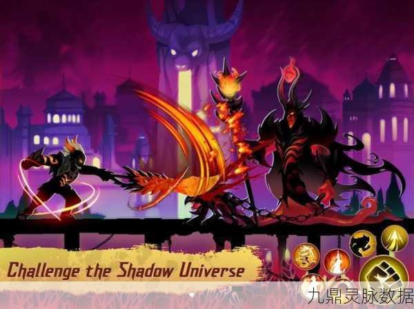 火柴人传说影子武士，点燃格斗激情的安卓力作