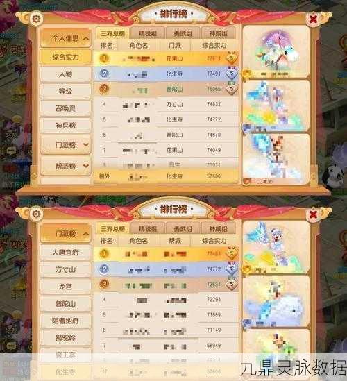梦幻诛仙手游礼包CDKey兑换全攻略