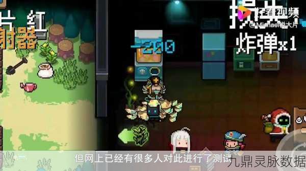 元气骑士坏运气效果全解析,挑战与机遇并存