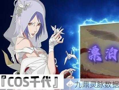 火影忍者手游泳装千代惊艳亮相，更新时间全揭秘