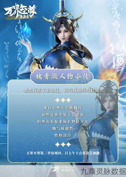 夏紫文言，沉浸式3D玄幻仙侠之旅，即刻启程