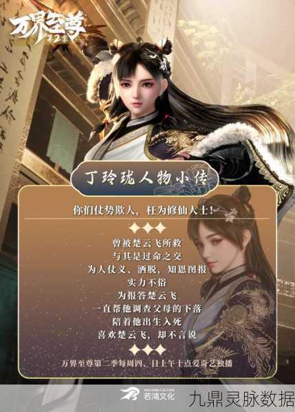 夏紫文言,沉浸式3D玄幻仙侠之旅,即刻启程