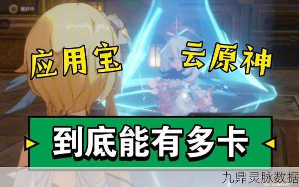 云原神大变局,风起云涌的改动全解析