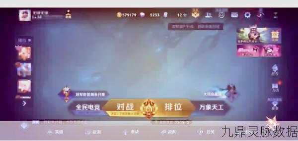 王者荣耀深度揭秘,解锁观战好友的全新视角,制胜秘籍大公开