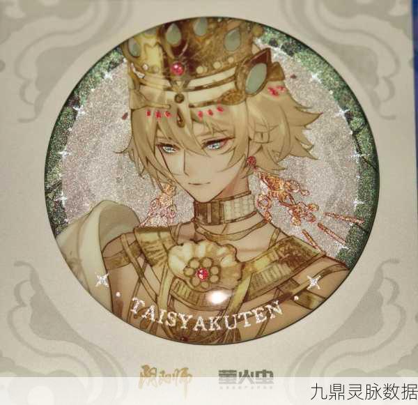 阴阳师帝释天角色关系深度剖析，错综复杂的羁绊网