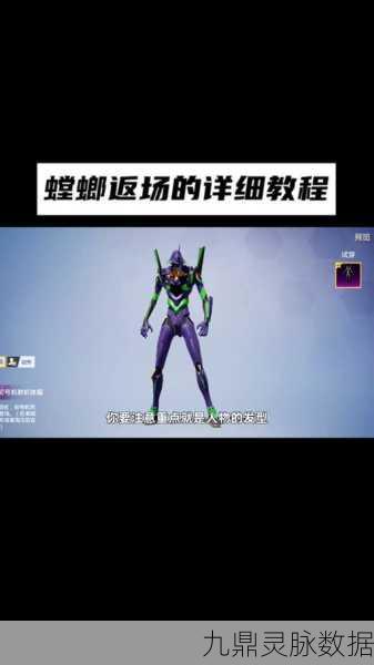 和平精英红螳螂与紫螳螂,谁才是战场霸主?