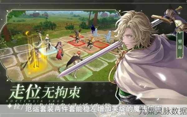 苍之骑士团2芙缇角色深度解析,远程魔法输出的佼佼者