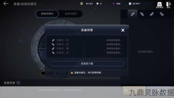 黑色沙漠手游，离线挂机收益计算方法全揭秘