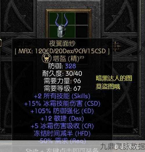 混沌破坏神2，魔幻战斗冒险，燃爆你的指尖