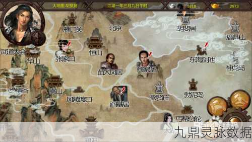 金庸群侠传手游，英勇绝伦的胡斐技能与缘分图鉴深度解析