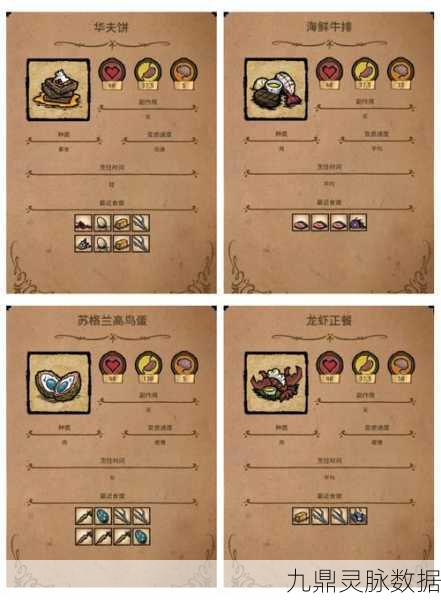 饥荒手机版暗影刀制作全攻略，揭秘合成配方与步骤