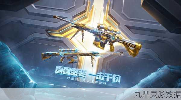 穿越火线手游，生化空间站的生存激战全解析
