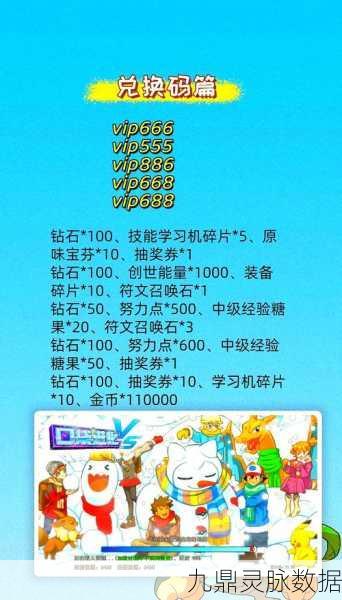 新手启程!魔域口袋版极速成长秘籍大公开!