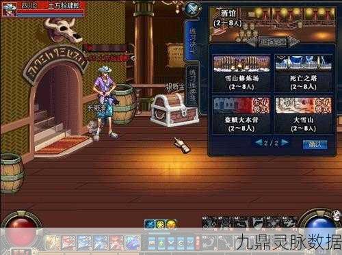 DNF王权之卫火戒指,哪些职业能点燃战斗激情?