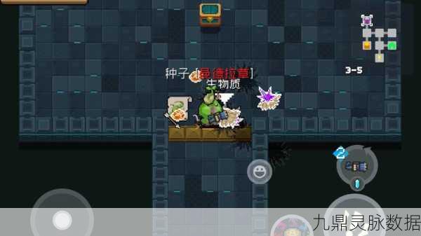 元气骑士BOSS关卡攻略与技巧，深度探索与实战智慧