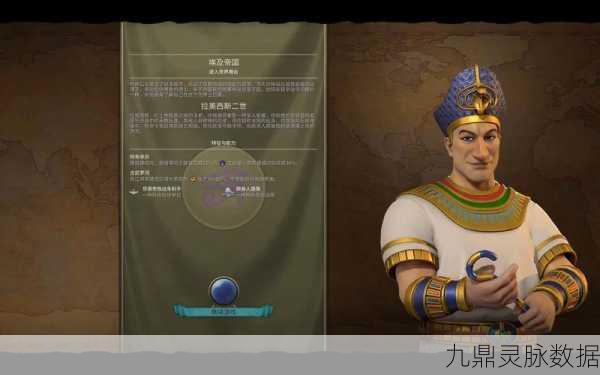 文明6深度探索，埃及人为何在尼罗河流域安家？