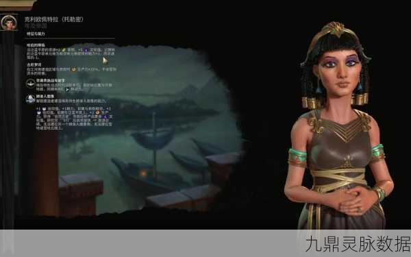 文明6深度探索,埃及人为何在尼罗河流域安家?