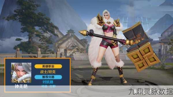 王者荣耀爆破鬼喵沈梦溪五级铭文搭配全攻略