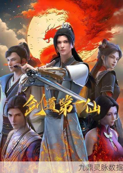 剑道封神新篇开启，唯美仙境修仙之旅等你启程