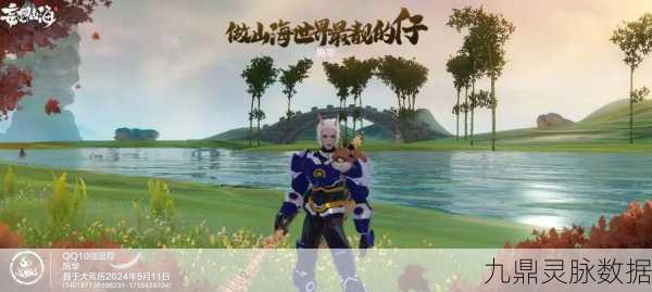 妄想山海精卫获取与养成全攻略