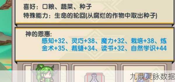 伊洛纳探险必备，揭秘妖精炼金釜的奇妙位置