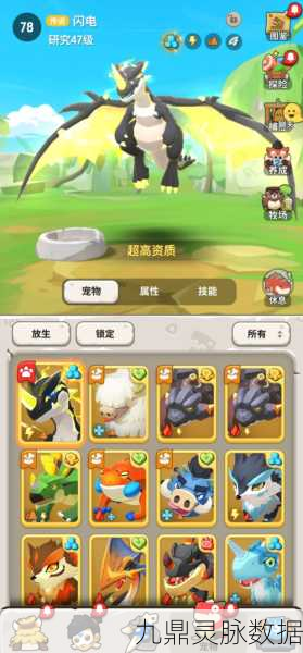 不休的乌拉拉宠物图鉴，红棕熊技能属性全揭秘