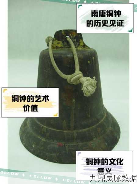 宝可梦剑盾青铜钟,铜钟宝可梦的全面进化属性图鉴