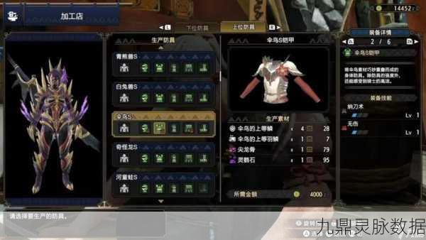 双刀VS双锯,谁才是怪物猎人中的终极武器?终极输出大揭秘