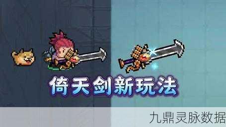 元气骑士,解锁全新武器合成奥秘,打造无敌战斗神器
