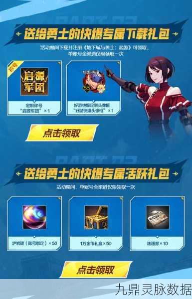 地下城与勇士革新体验,一键捡取解锁,升级之路畅通无阻!
