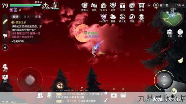 探秘天谕,汐族声望任务接取全攻略大揭秘