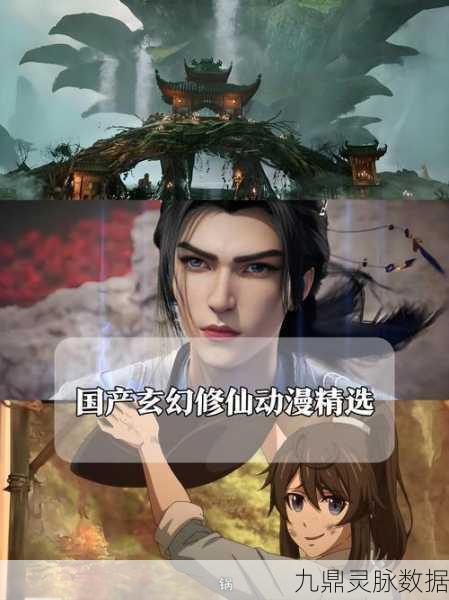 长生剑墟，沉浸式玄幻修真冒险，等你来战！