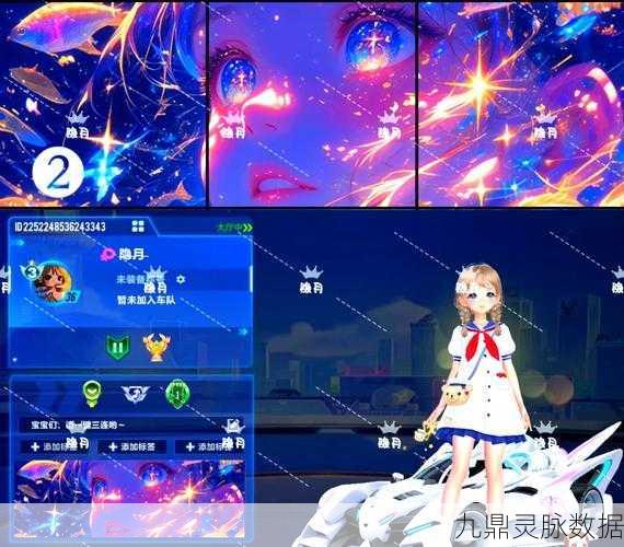 QQ飞车手游阿斯翠亚，解锁神秘车手的终极攻略