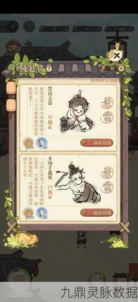 楚留香手游华山门派深度剖析，技能玩法全揭秘