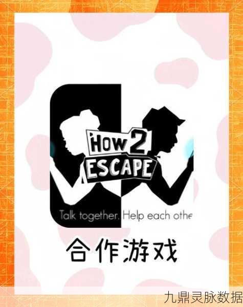 行界零，解锁益智解谜新境界，创新玩法等你来挑战