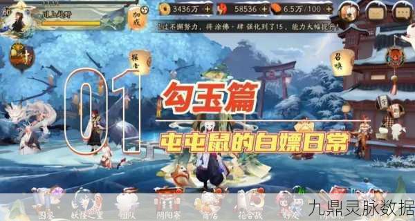 阴阳师赏樱之旅三期盛启，信物搜集秘籍助你赢取珍稀宝藏！