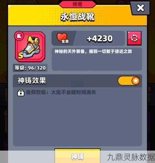 弹壳特攻队，顶尖装备搭配秘籍，打造无敌战斗阵容