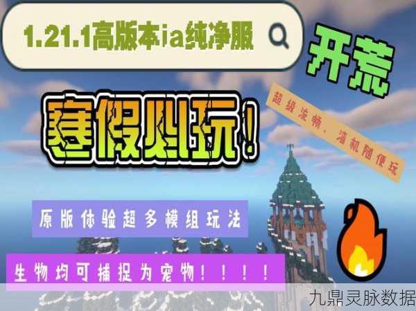 我的世界安卓存档大迁徙,轻松打包,构建你的移动乐园