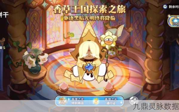 游戏王国深度探索，攻略视频引领你的奇幻之旅